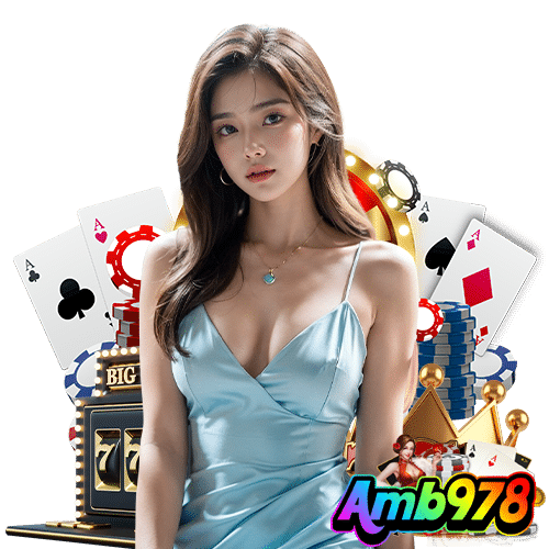 amb978 เครดิตฟรี